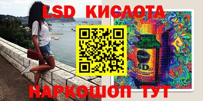 спиды Балахна