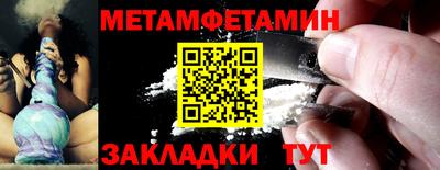 бутик Балашиха