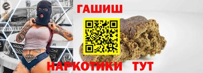 прущие грибы Балаково