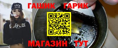 бутик Балашиха