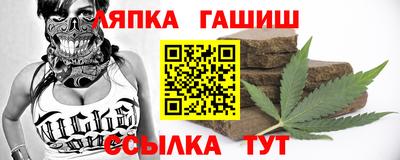 прущие грибы Балаково