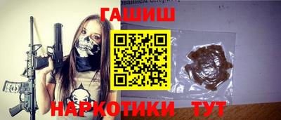 прущие грибы Балаково