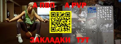 молекула духа Кингисепп
