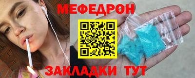 прущие грибы Балаково