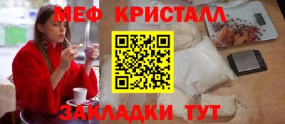 бутик Балашиха