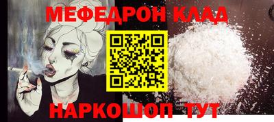 молекула духа Кингисепп