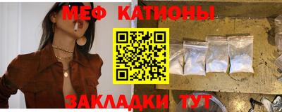 прущие грибы Балаково