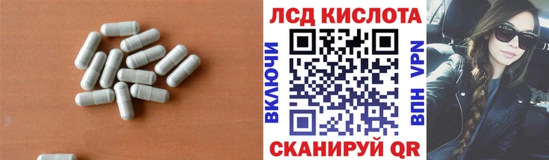 наркота  Ялуторовск  Лсд 25 экстази ecstasy 