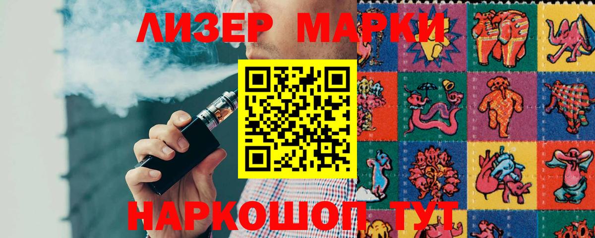 ЛСД экстази кислота  кракен tor  ЛСД экстази ecstasy  Ялуторовск 