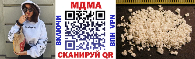 MDMA молли  продажа наркотиков  Ялуторовск 