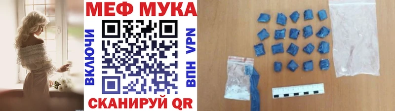 наркота Ялуторовск МЕФ VHQ