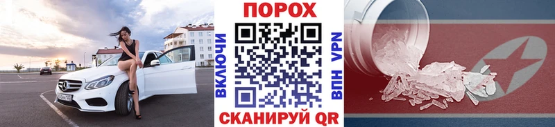 МЕТАМФЕТАМИН пудра  продажа наркотиков  Ялуторовск 
