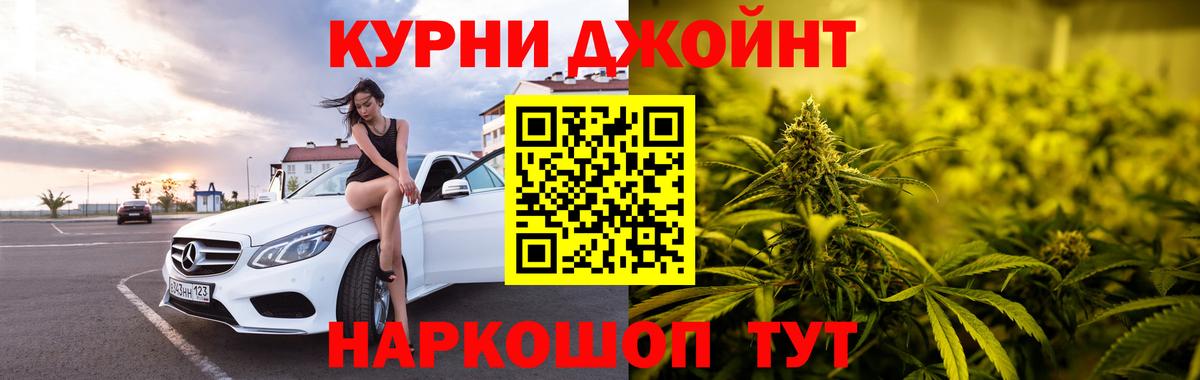 Бошки марихуана SATIVA & INDICA Ялуторовск