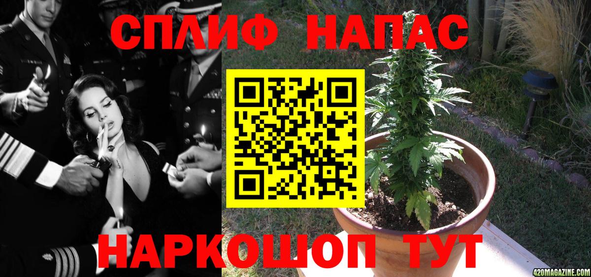 Ялуторовск  Канабис индика  Вход с VPN  Шишки марихуана индика  Шишки марихуана индика 